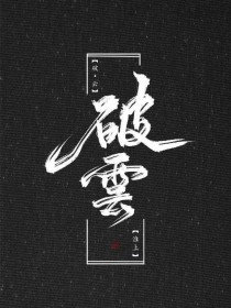 花季传媒